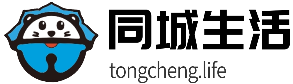 喀什市同城服务